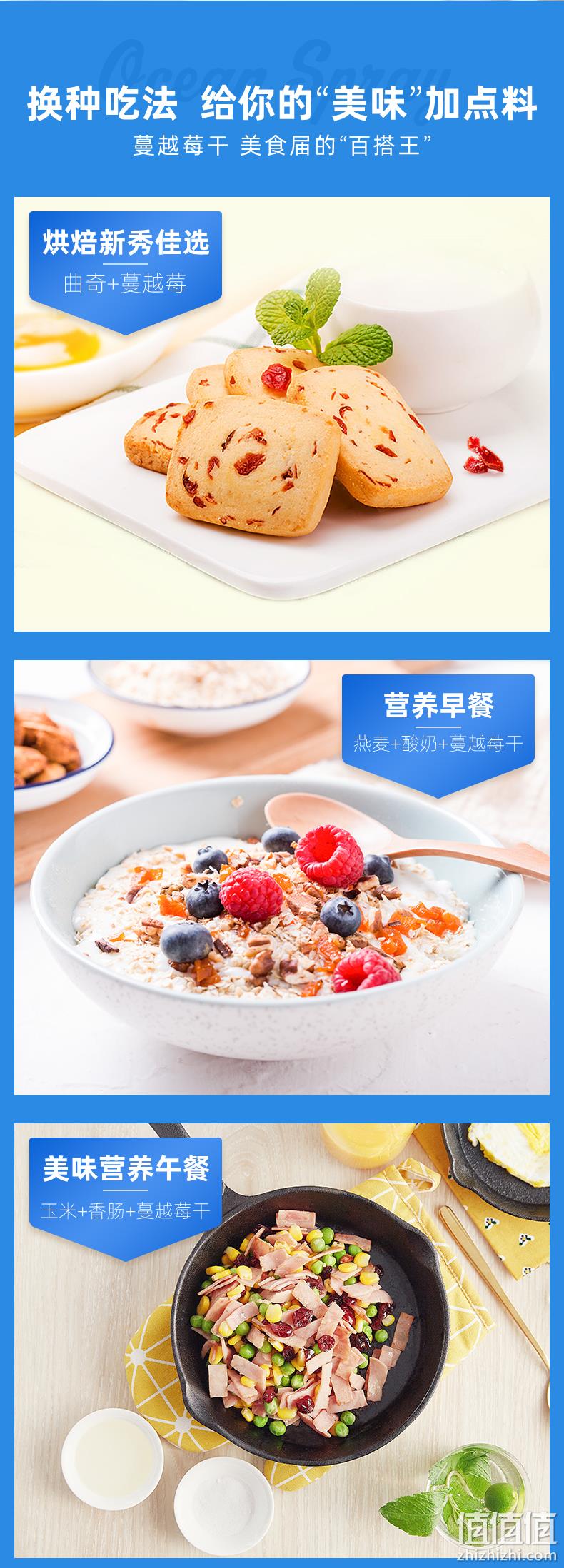 美国进口，北美红宝石：1360g Ocean Spray优鲜沛 蔓越莓干 58元包邮 值值值-买手聚集的地方