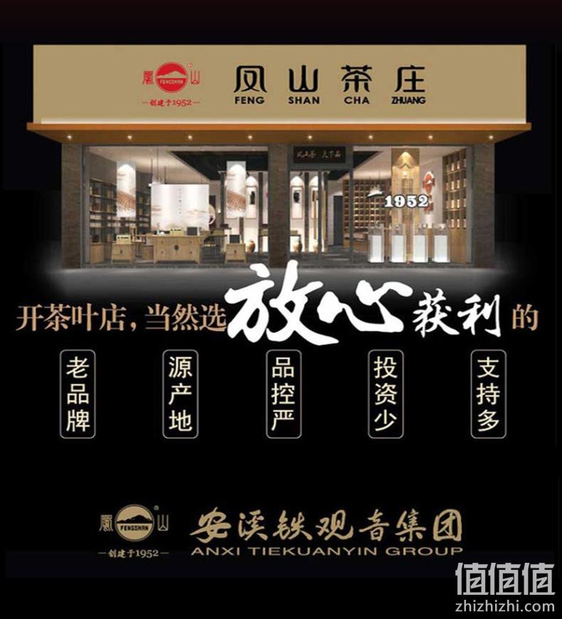 钓鱼台国宾馆供应商 凤山 正宗新会小青柑普洱茶 桔普茶 80g散罐装 券后28元包邮 值值值-买手聚集的地方