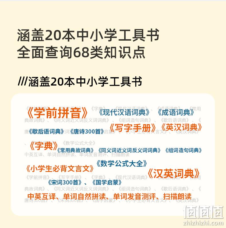 专八级翻译，高考口语测评同源引擎：阿尔法蛋 Q3 词典翻译笔 电子词典 449元包邮顺丰（之前推荐589元） 值值值-买手聚集的地方