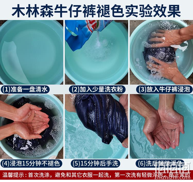 木林森 男士秋冬厚款 商务休闲牛仔裤 有加绒款 券后49.9元包邮 值值值-买手聚集的地方