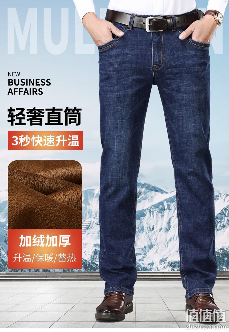 木林森 男士秋冬厚款 商务休闲牛仔裤 有加绒款 券后49.9元包邮 值值值-买手聚集的地方