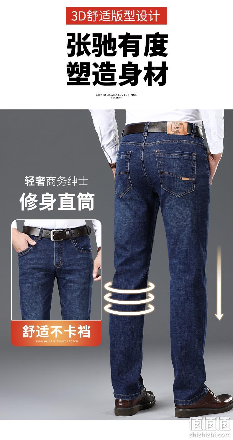 木林森 男士秋冬厚款 商务休闲牛仔裤 有加绒款 券后49.9元包邮 值值值-买手聚集的地方