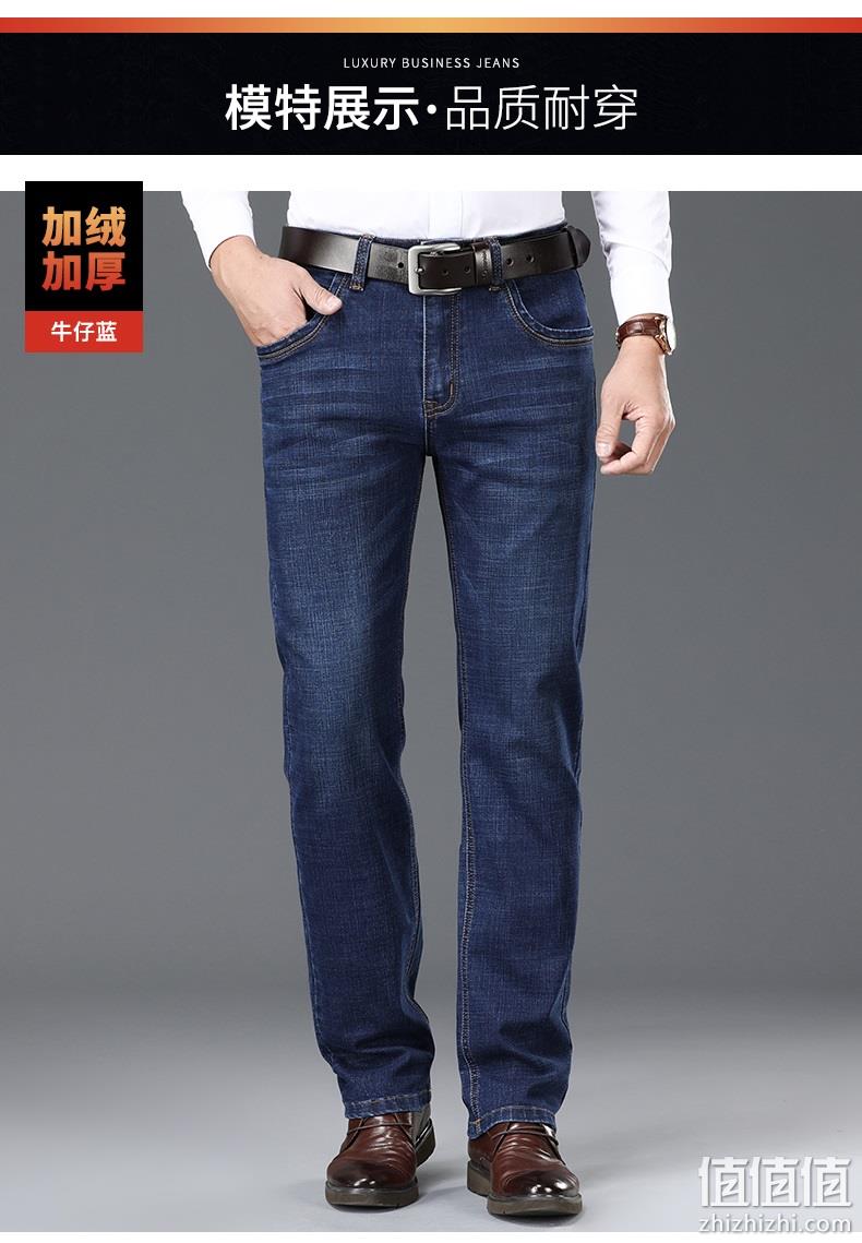 木林森 男士秋冬厚款 商务休闲牛仔裤 有加绒款 券后49.9元包邮 值值值-买手聚集的地方