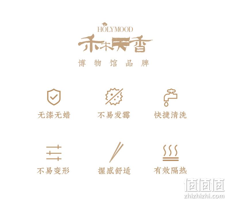 双枪旗下子品牌 禾木天香 鸡翅木筷10双 券后57.9元包邮 值值值-买手聚集的地方