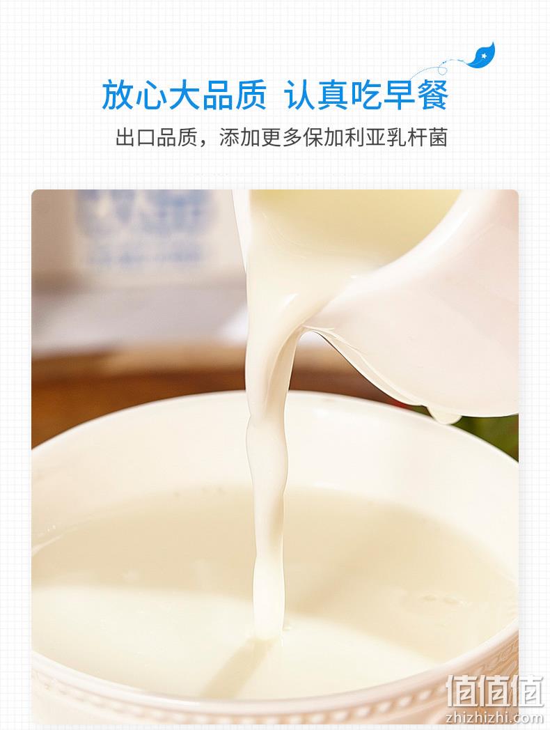 新低！40年供港品质：200mlx12盒x2箱 晨光 原味酸奶饮品 45.9元包邮（之前推荐69元） 值值值-买手聚集的地方
