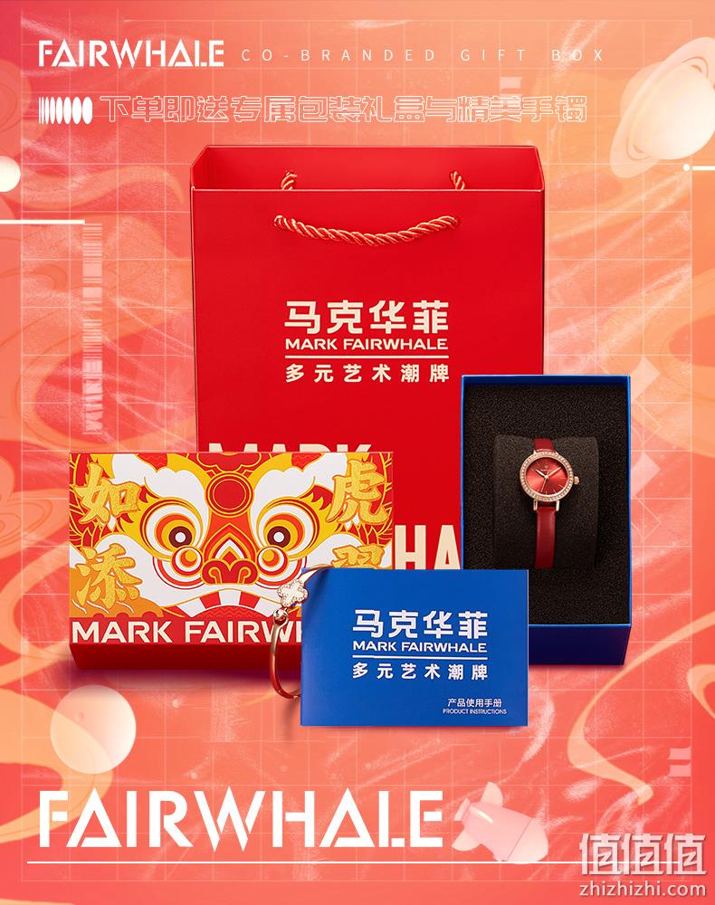 Mark Fairwhale 马克华菲 FW-3280 满天星时尚女表 赠手镯+礼盒 99元包邮 值值值-买手聚集的地方