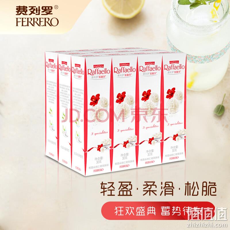 费列罗 拉斐尔椰蓉扁桃仁糖果酥球 48粒+凑单品 89元包邮 值值值-买手聚集的地方