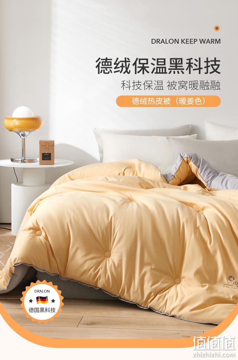降10元，德绒黑科技，四季可用：多喜爱 抗菌德绒热皮春秋被 89元起包邮（之前推荐99元） 值值值-买手聚集的地方