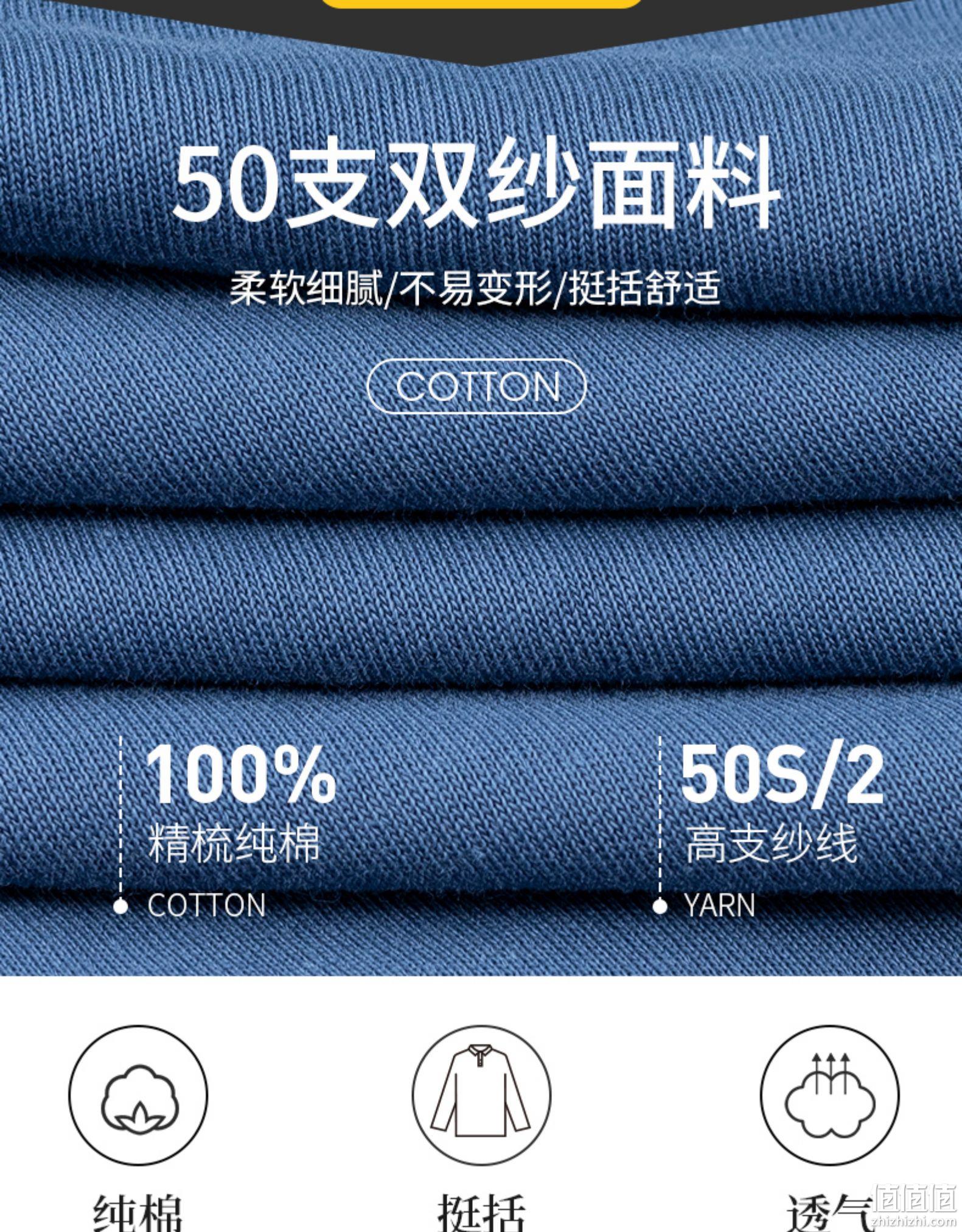 100%精梳全棉,50S双细高支高密,Me feeling 男士 纯棉长袖POLO衫 39.9元包邮 值值值-买手聚集的地方