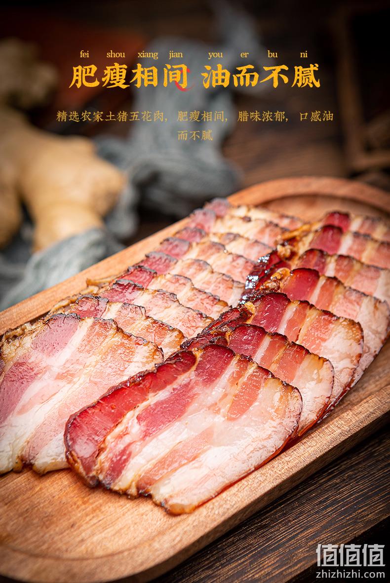 中华老字号，200gx2袋 诸老大 正宗川味后腿腊肉 麻辣香肠 19.9元包邮 值值值-买手聚集的地方