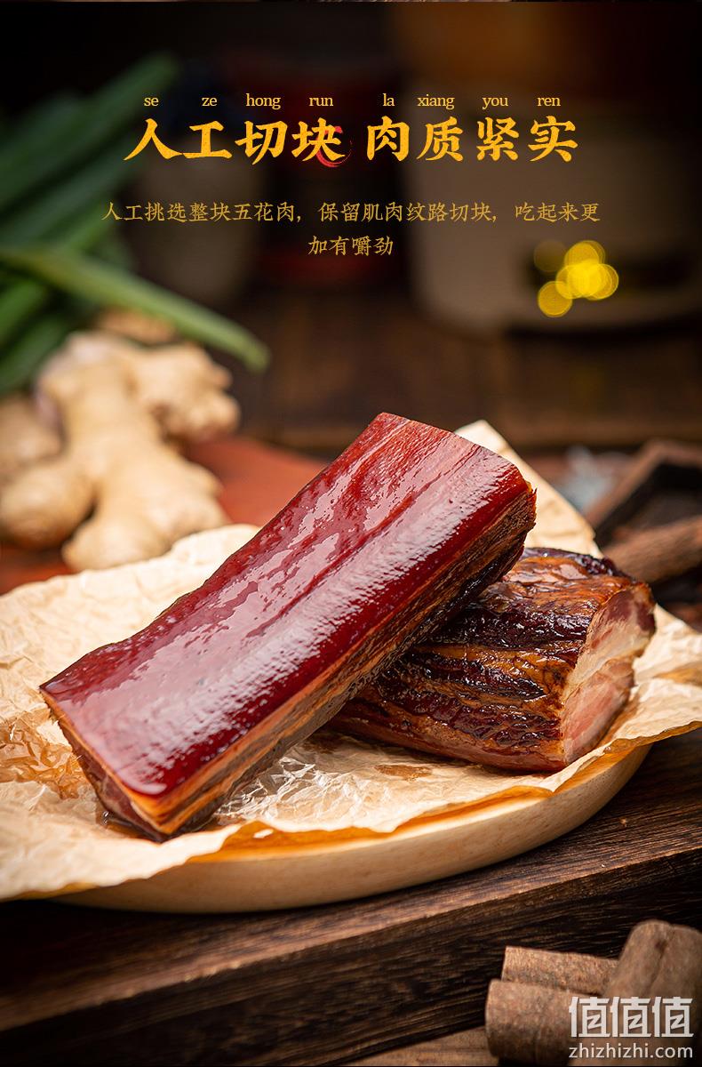 中华老字号，200gx2袋 诸老大 正宗川味后腿腊肉 麻辣香肠 19.9元包邮 值值值-买手聚集的地方