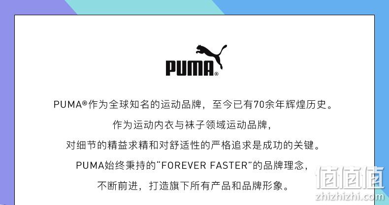 商场同款，无骨缝合，亲肤高弹减压：10双 彪马 男女 彩虹条运动中筒袜 拍5件99元包邮 值值值-买手聚集的地方