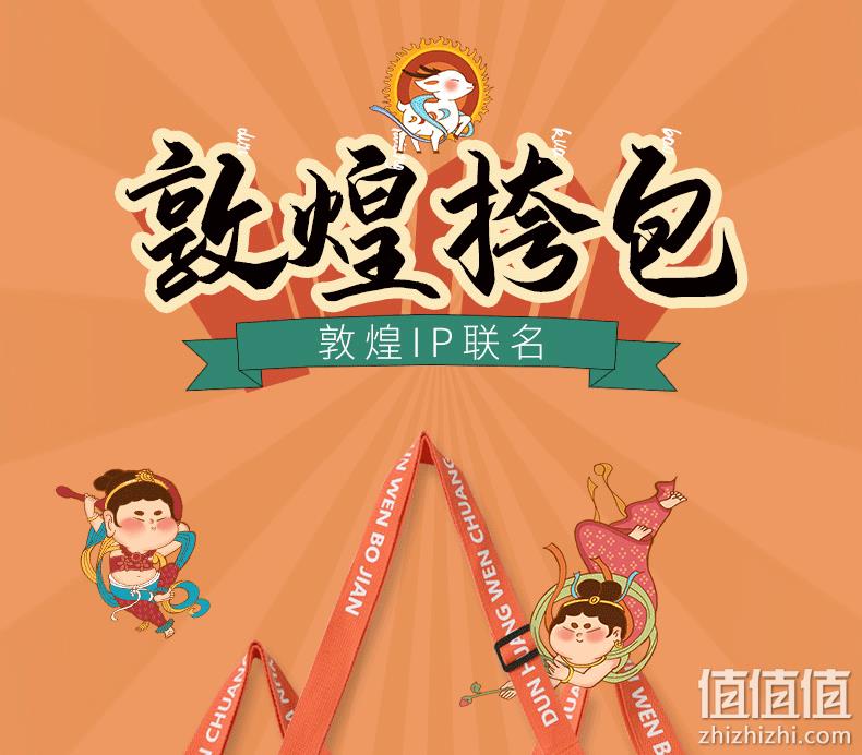 敦煌文创联名款,韵文博鉴 2020新款敦煌风大容量帆布包 3款 19.8元包邮 值值值-买手聚集的地方