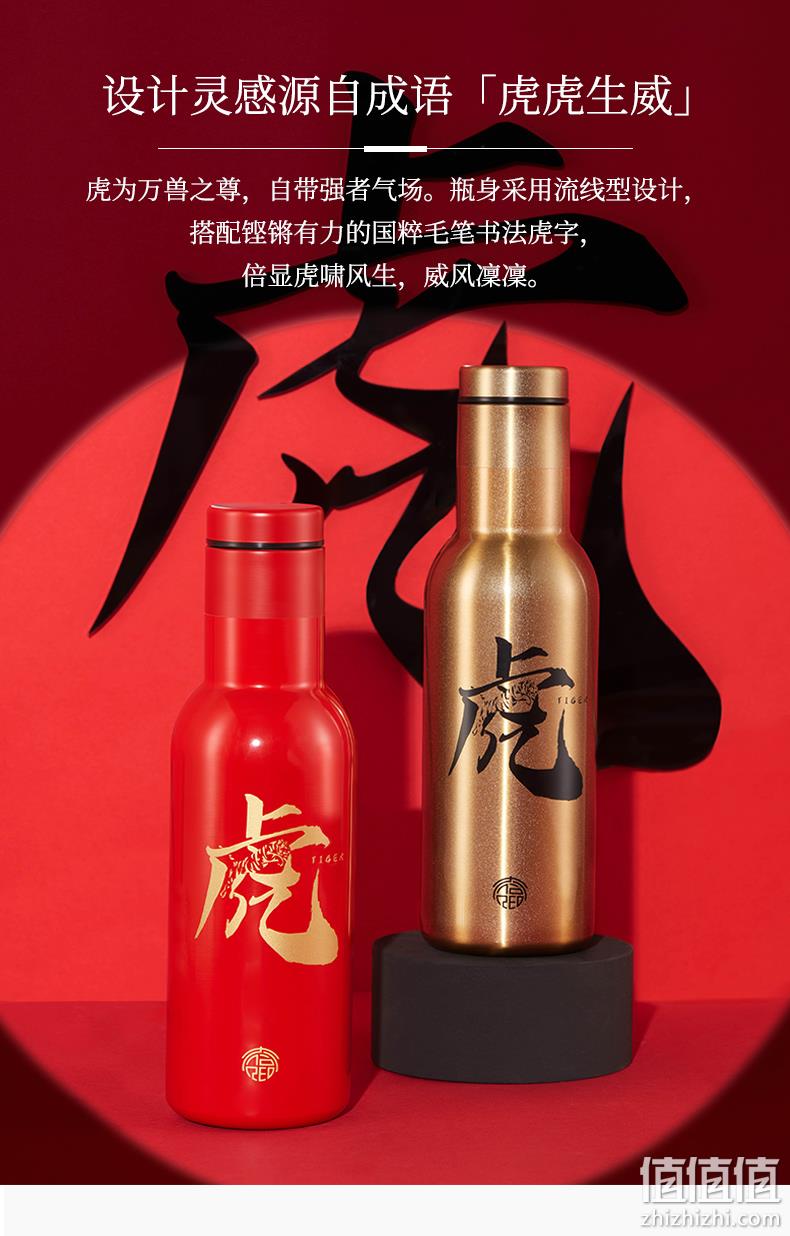 周大福联名款，600ml 共禾京品 虎虎生威国潮不锈钢保温杯 49.9元包邮 值值值-买手聚集的地方