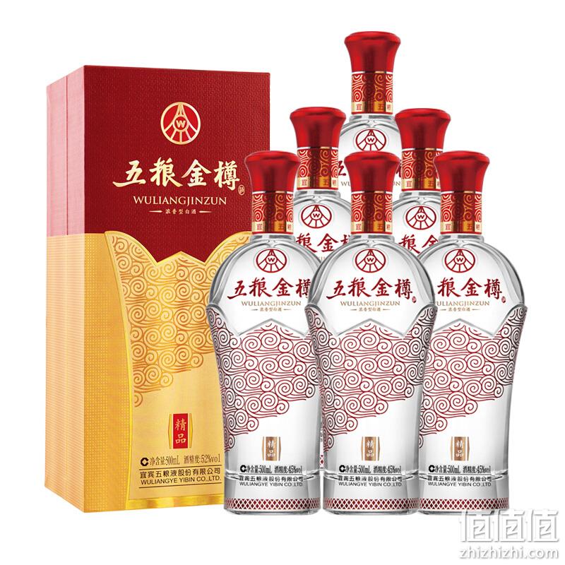 宜宾五粮液生产 五粮金樽 精品 52度浓香型白酒 500mlx6瓶礼盒装 领券+满减后664.05元包邮 值值值-买手聚集的地方