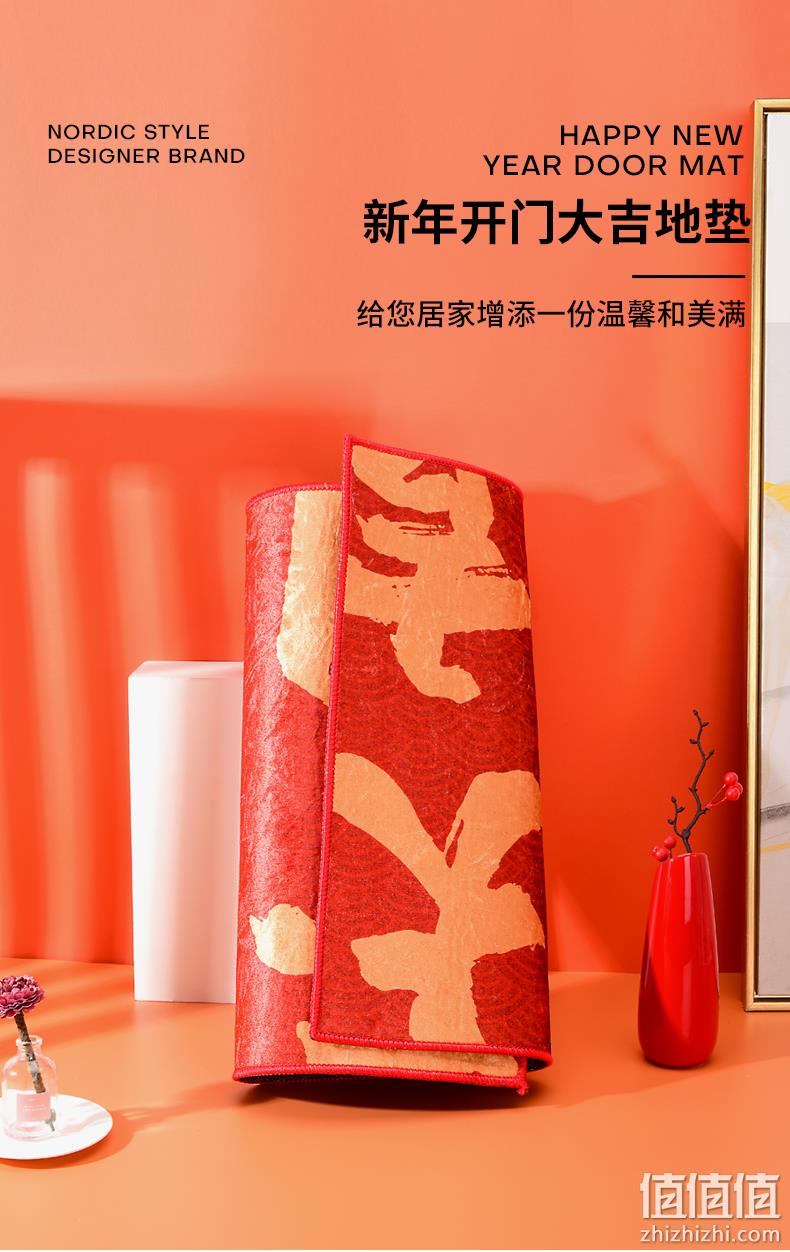 阿里自营品牌，虾选 开门大吉除尘地垫 80cmx50cm 9.9元包邮 值值值-买手聚集的地方