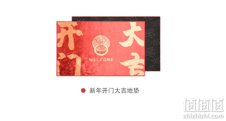 阿里自营品牌，虾选 开门大吉除尘地垫 80cmx50cm 9.9元包邮 值值值-买手聚集的地方