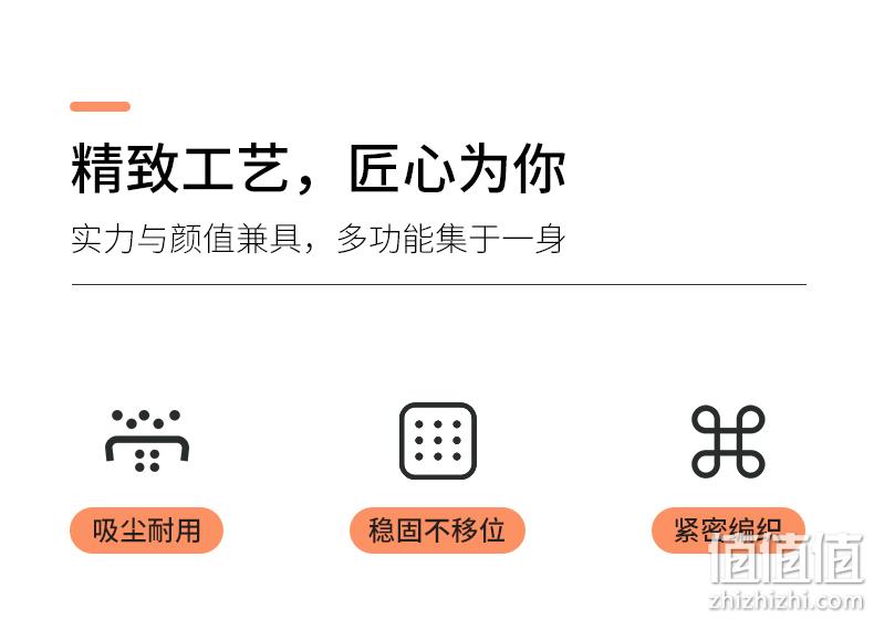 阿里自营品牌，虾选 开门大吉除尘地垫 80cmx50cm 9.9元包邮 值值值-买手聚集的地方