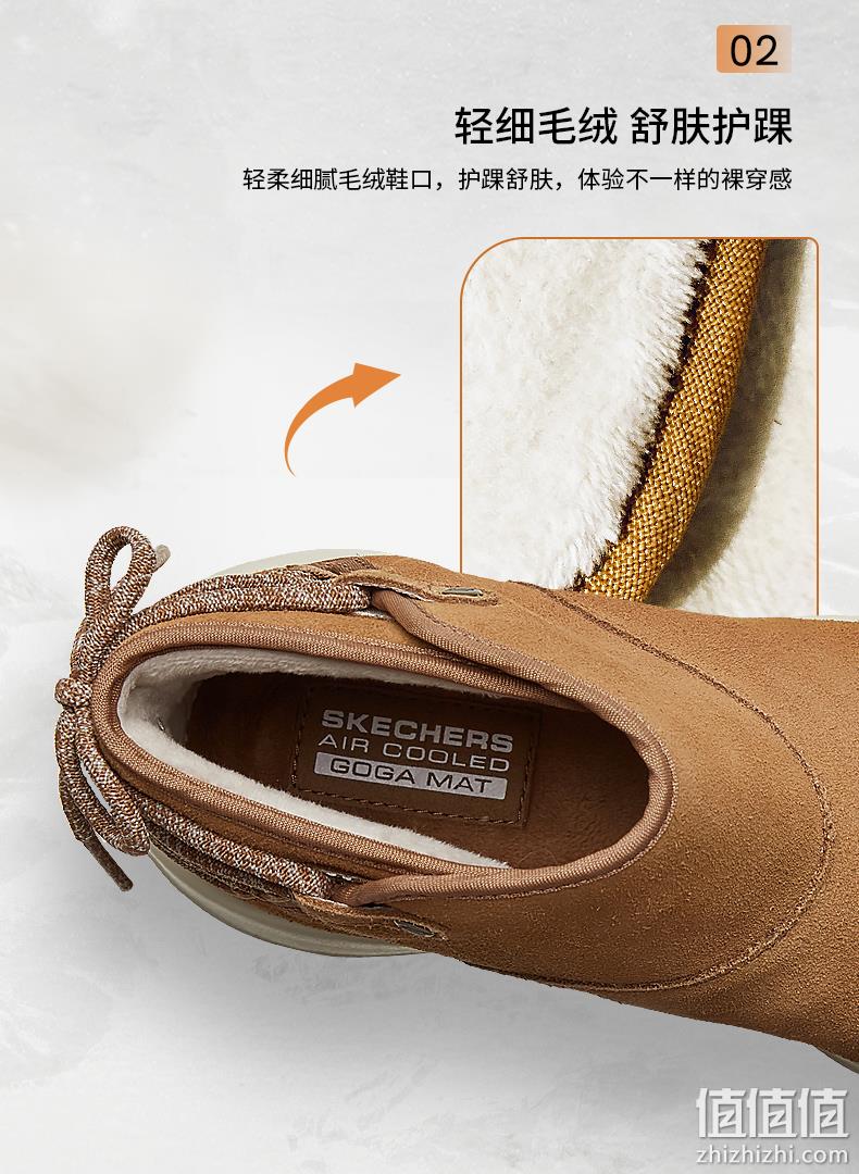 Skechers斯凯奇 女士 反毛皮高帮加绒雪地靴 券后179元包邮 值值值-买手聚集的地方