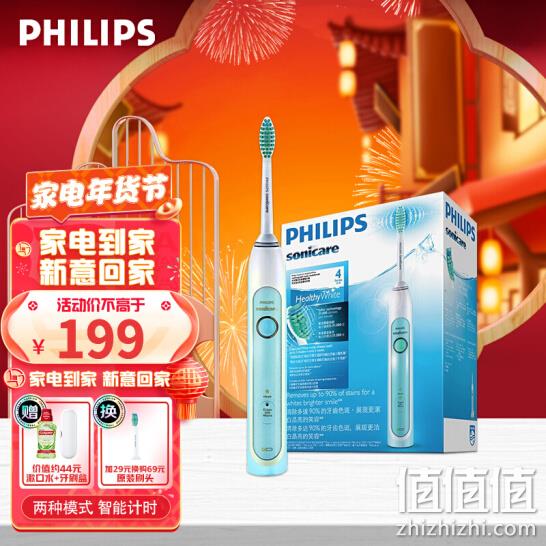 电动牙刷标杆，14档动力：飞利浦 亮白型声波震动牙刷HX6711/02 Plus券后189元包邮 值值值-买手聚集的地方