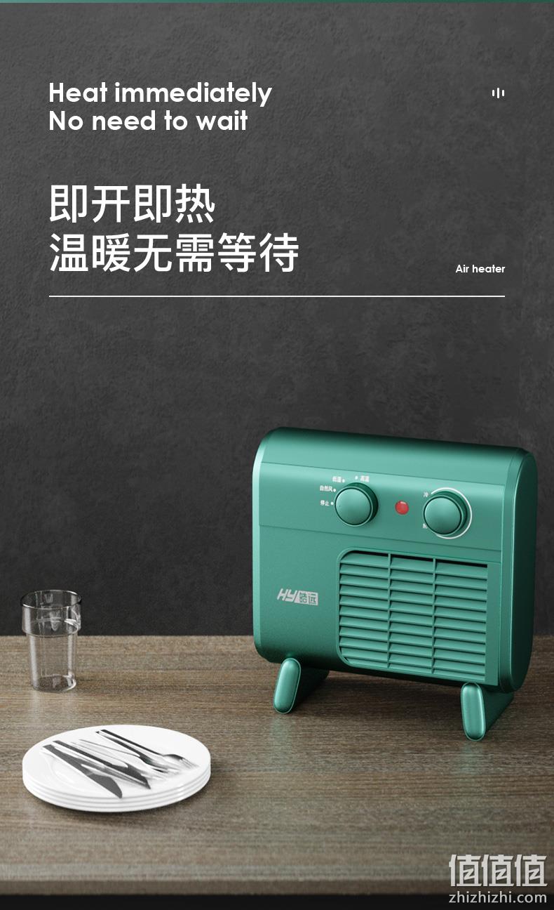 冷暖两用，过热保护：皓远 桌面小型取暖器 19元起包邮 值值值-买手聚集的地方