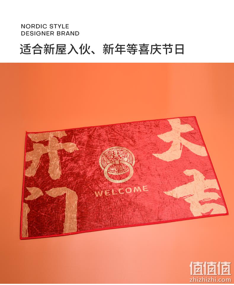 阿里自营品牌，虾选 开门大吉除尘地垫 80cmx50cm 9.9元包邮 值值值-买手聚集的地方