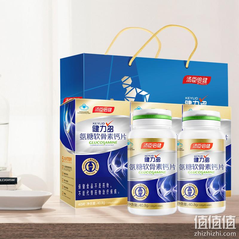 汤臣倍健 健力多 氨糖软骨素钙片 5瓶礼盒装 216元包邮 值值值-买手聚集的地方