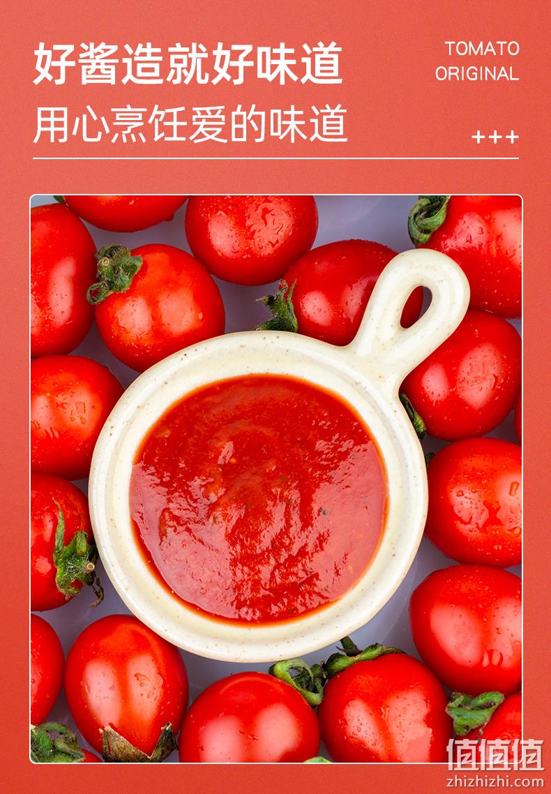 世界番茄专家 美国 汉斯​Hunts 经典番茄味意大利面酱 248gx2袋 券后16.9元包邮 值值值-买手聚集的地方