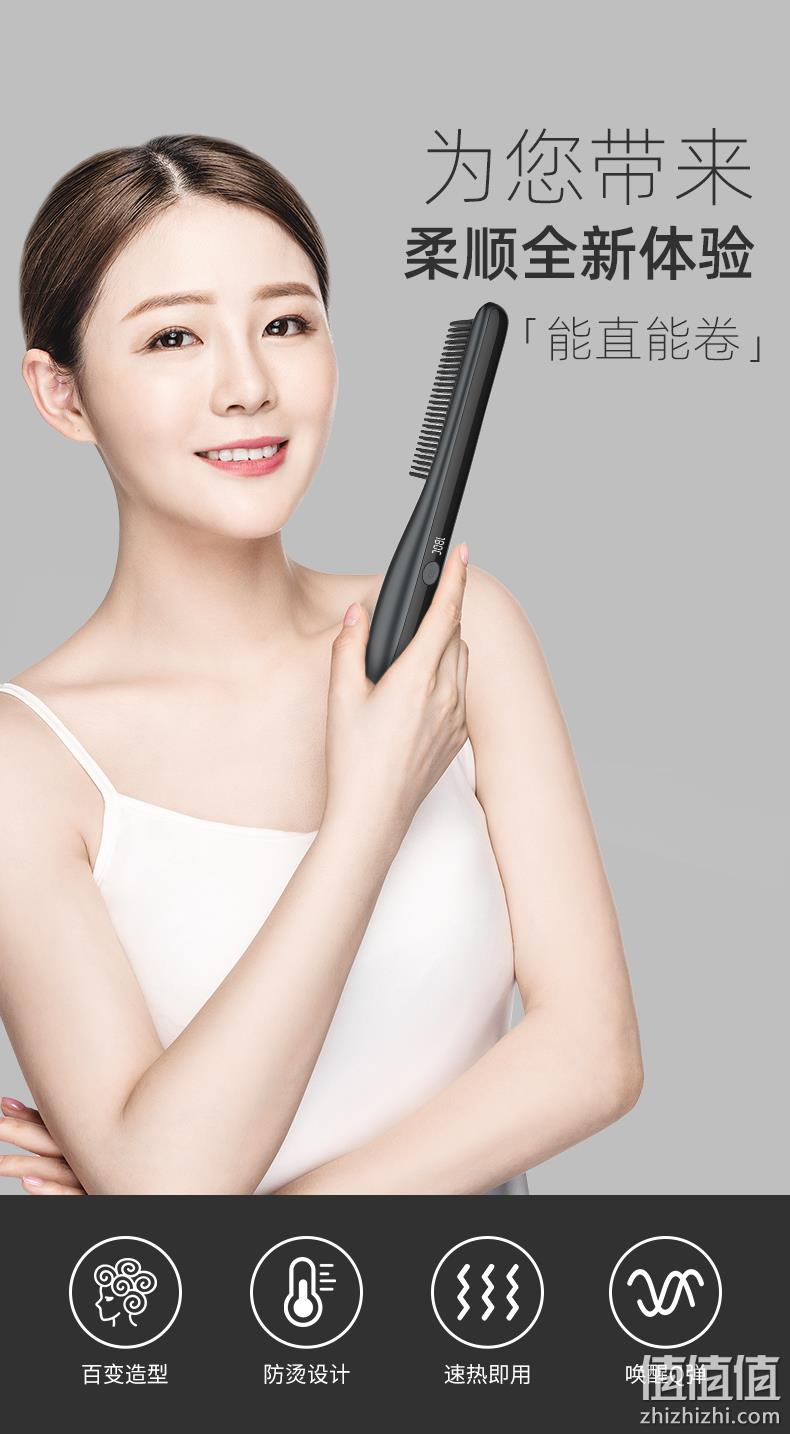 直卷两用，隔热防烫：康佳 负离子直发梳加热卷发棒KZ-Z1Z2 39.9元包邮 值值值-买手聚集的地方