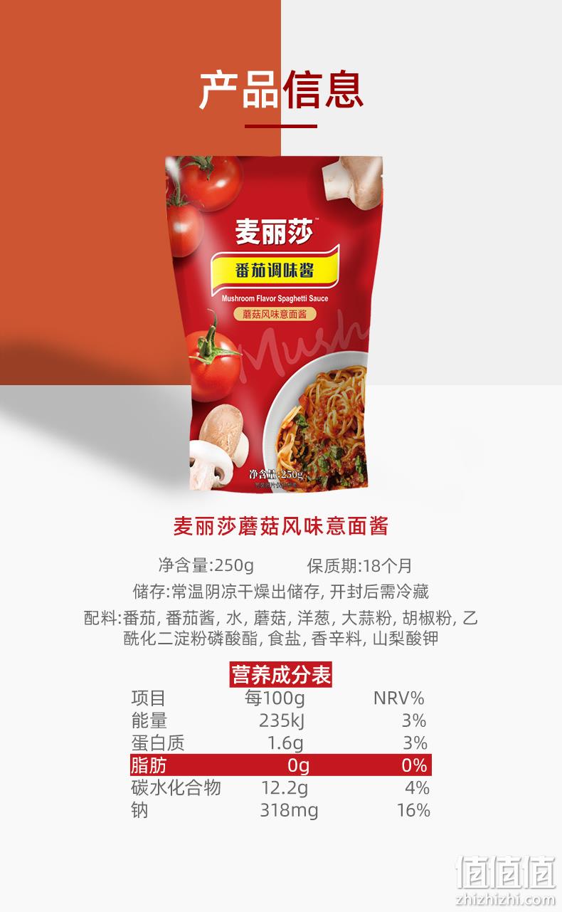 世界番茄专家 美国 汉斯​Hunts 经典番茄味意大利面酱 248gx2袋 券后16.9元包邮 值值值-买手聚集的地方