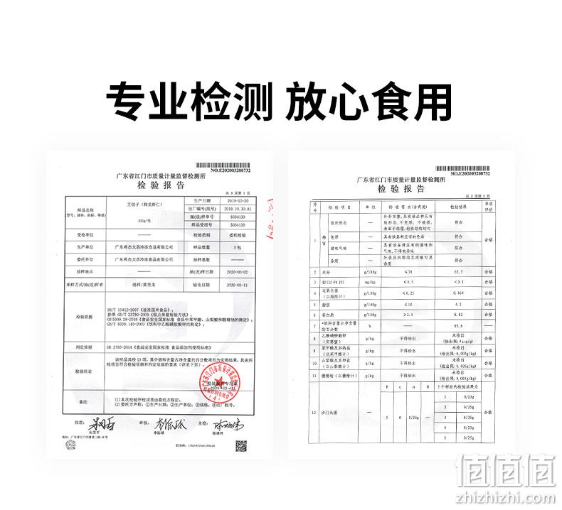 必品阁 韩式脆皮煎饺/锅贴 250gx6件 四种口味可选 券后60.8元包邮 值值值-买手聚集的地方