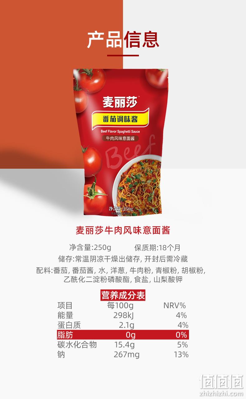 世界番茄专家 美国 汉斯​Hunts 经典番茄味意大利面酱 248gx2袋 券后16.9元包邮 值值值-买手聚集的地方