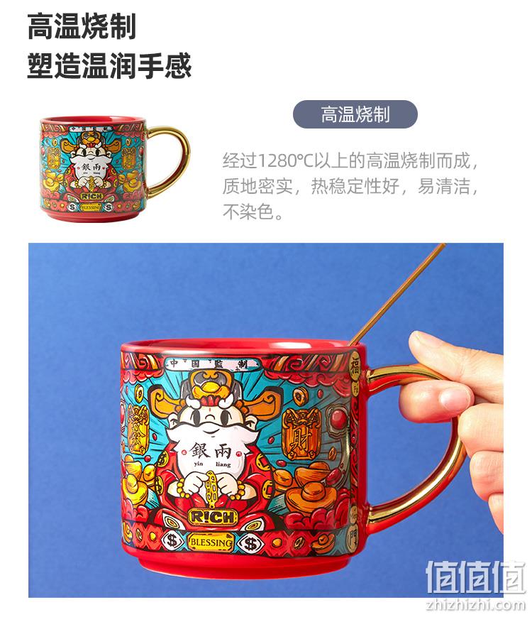 淘宝心选 国潮马克杯 470ml 19.9元包邮,赠不锈钢勺子 值值值-买手聚集的地方