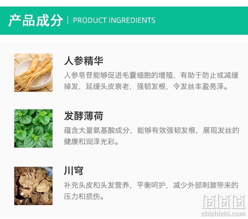 韩国原装进口 Ryo绿吕 舒盈清润控油无硅油洗发水 400ml 券后49元包邮 值值值-买手聚集的地方