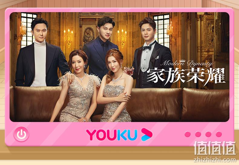 支持TV电视 四端通用：酷喵 优酷超级VIP 会员年卡 12个月 199元年货价（年卡原价479元） 值值值-买手聚集的地方