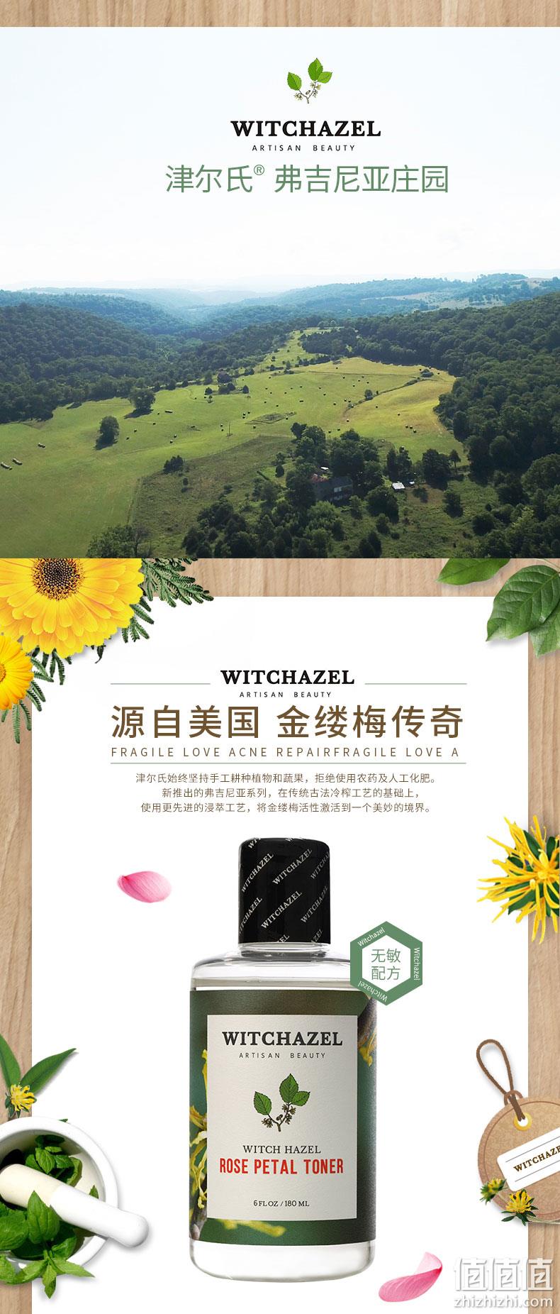 美国进口，180ml THAYERS津尔氏 弗吉尼亚系列金缕梅玫瑰花爽肤水 35元包邮，赠面膜2片 值值值-买手聚集的地方