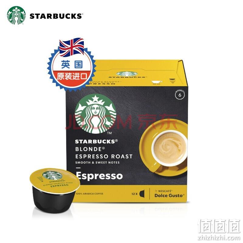 春节送礼、英国原装进口：STARBUCKS 星巴克 意式浓缩 烘焙花式胶囊咖啡 12粒x5件 132.5元 值值值-买手聚集的地方