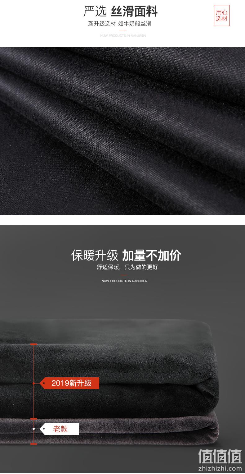 恒源祥 保暖内衣加厚秋衣秋裤套装 券后74元包邮 值值值-买手聚集的地方