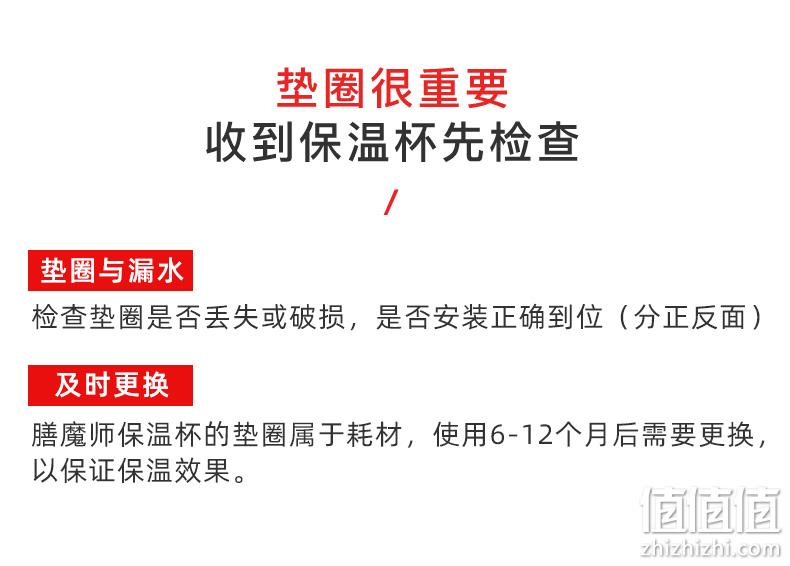 史低！菲律宾进口，单手开盖：500ml 膳魔师 便携简约不锈钢保温杯 90元包邮（之前推荐94元） 值值值-买手聚集的地方