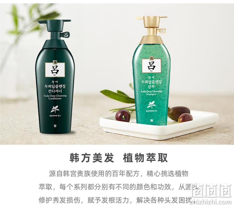 韩国原装进口 Ryo绿吕 舒盈清润控油无硅油洗发水 400ml 券后49元包邮 值值值-买手聚集的地方