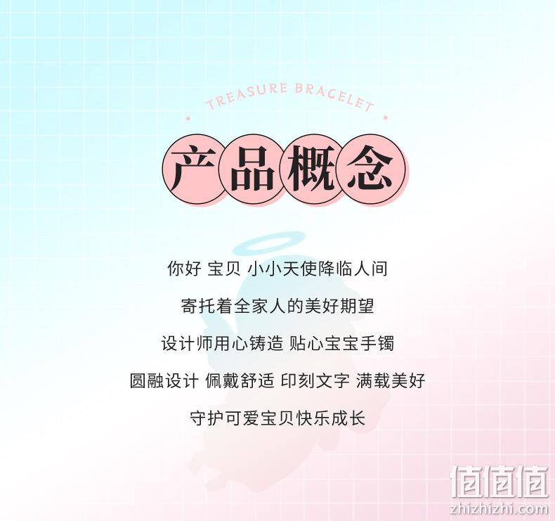 上市企业，S990纯银：1对装 周大生 宝宝叮当手镯 299元包邮 值值值-买手聚集的地方