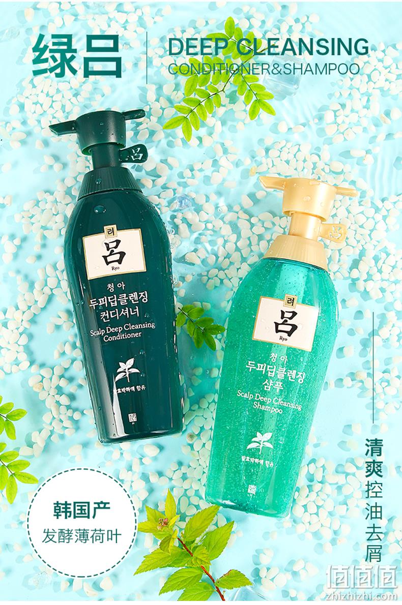 韩国原装进口 Ryo绿吕 舒盈清润控油无硅油洗发水 400ml 券后49元包邮 值值值-买手聚集的地方