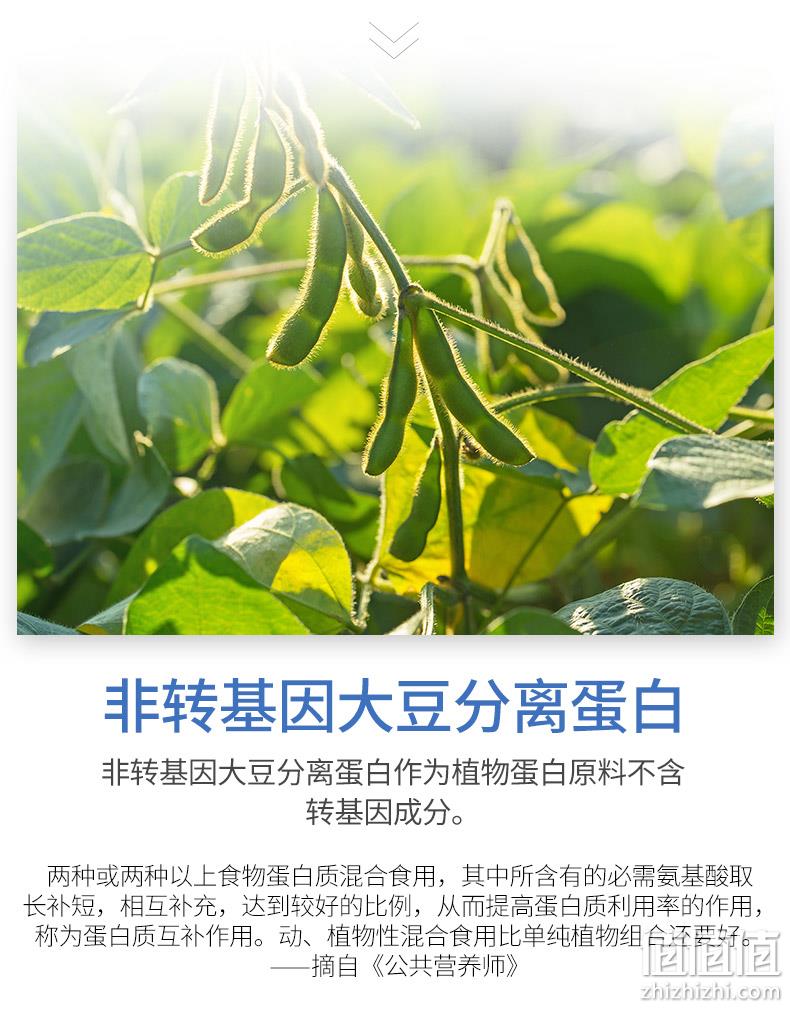 新西兰进口奶源，动植物双蛋白：400gx2罐 康恩贝 营养增肌乳清蛋白粉 69元包邮 值值值-买手聚集的地方
