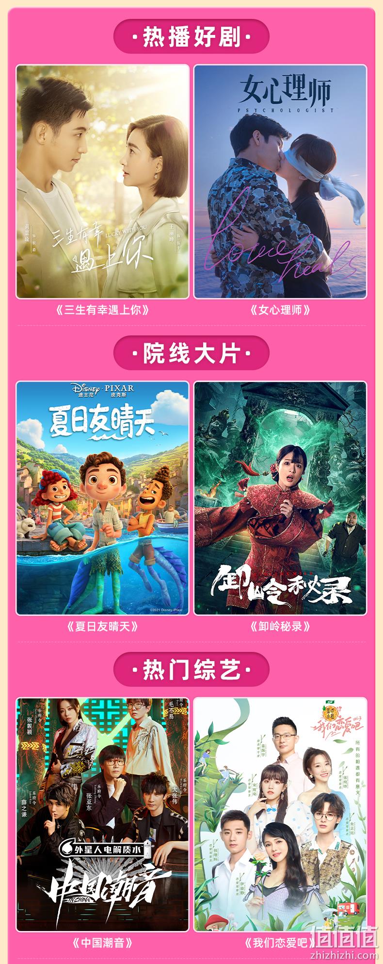 支持TV电视 四端通用：酷喵 优酷超级VIP 会员年卡 12个月 199元年货价（年卡原价479元） 值值值-买手聚集的地方