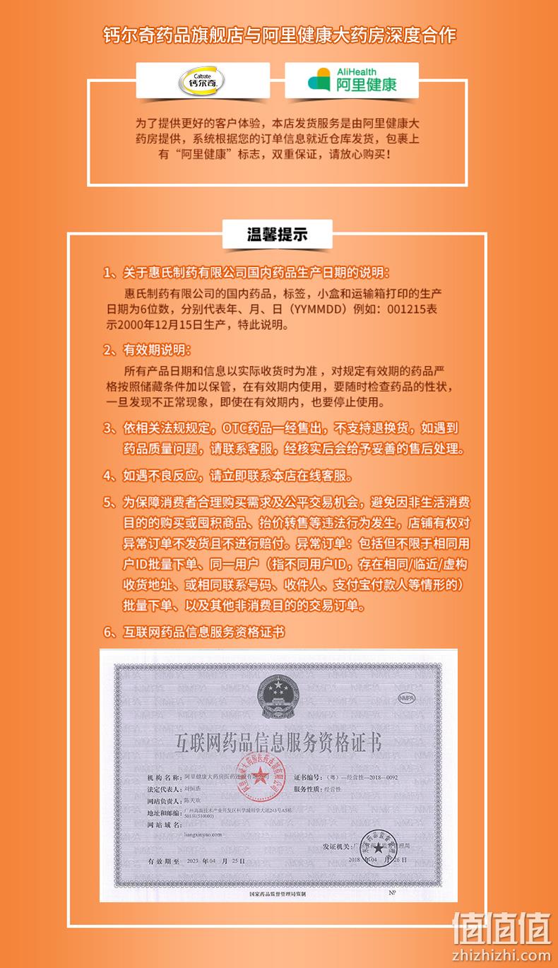 善存 成人 复合维生素矿物质维生素片 100片/盒 券后124.7元包邮 值值值-买手聚集的地方