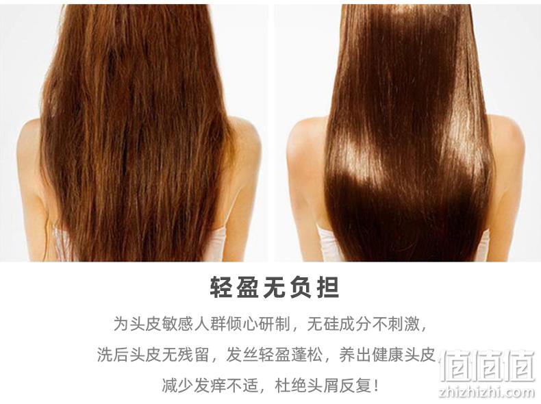 韩国原装进口 Ryo绿吕 舒盈清润控油无硅油洗发水 400ml 券后49元包邮 值值值-买手聚集的地方