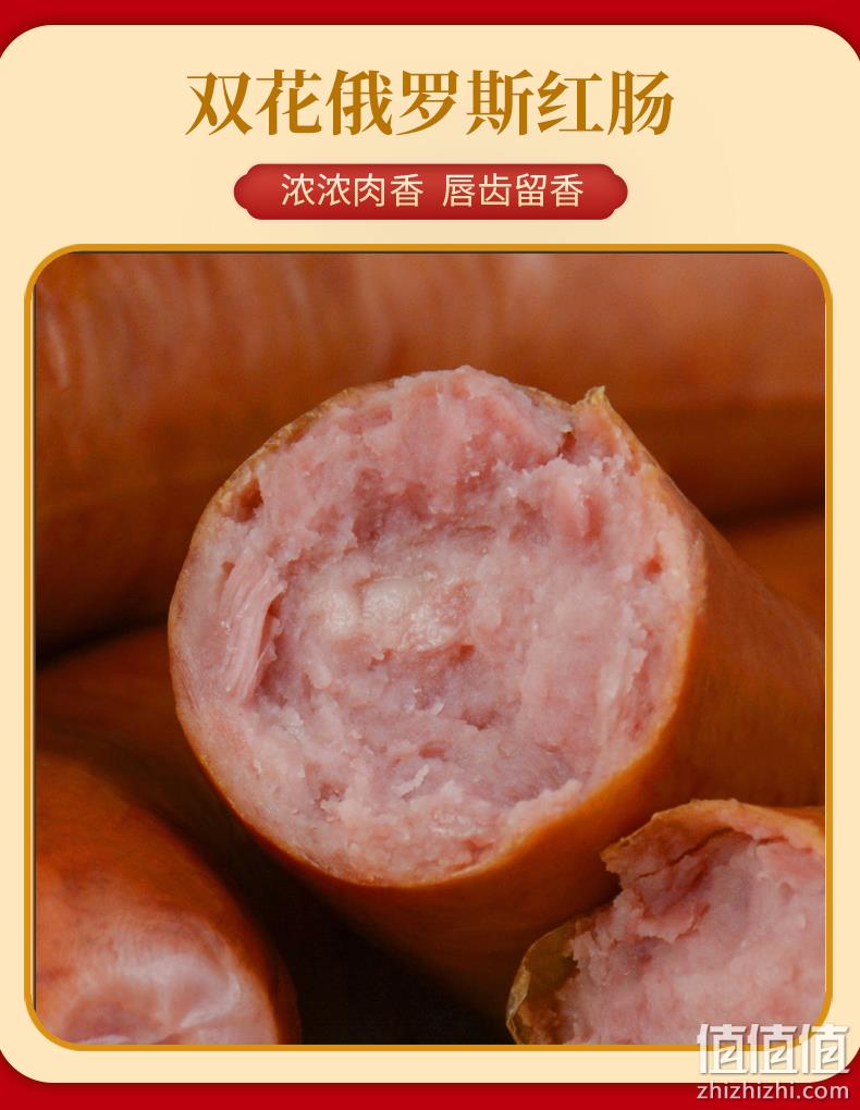辽宁老字号 双花 东北特产卤味飘香礼盒 2055g 券后108元包邮 值值值-买手聚集的地方
