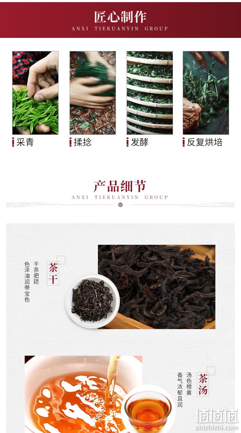 凤山 正宗武夷岩茶 大红袍 150g铁罐装 券后28元包邮 值值值-买手聚集的地方