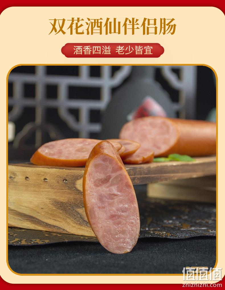 辽宁老字号 双花 东北特产卤味飘香礼盒 2055g 券后108元包邮 值值值-买手聚集的地方