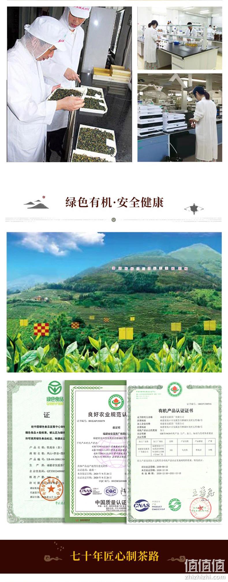 凤山 正宗武夷岩茶 大红袍 150g铁罐装 券后28元包邮 值值值-买手聚集的地方